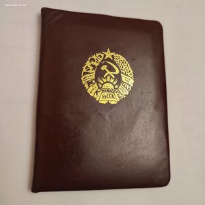 Заслуженный раб-к промышленности Уз.С.С.Р.с подписью Каримов
