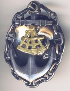 Знак Капитана дальнего плавания