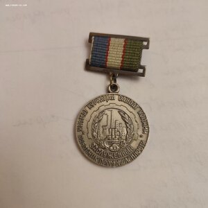Заслуженный раб-к промышленности Уз.С.С.Р.с подписью Каримов