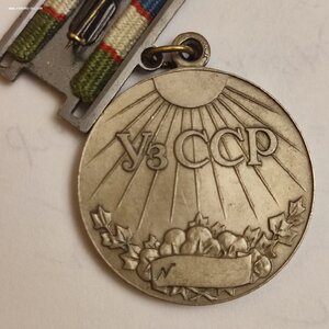 Заслуженный раб-к промышленности Уз.С.С.Р.с подписью Каримов