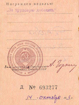 ТО+ТД+ДОКИ-НА 1ГО
