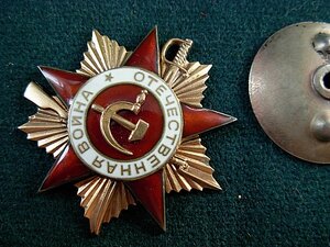 ОВ-1 № 147 *** на гв.сержанта кав. дивизии