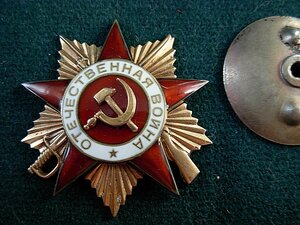 ОВ-1 № 147 *** на гв.сержанта кав. дивизии