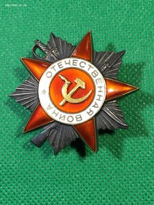 ОВ 2ст. № 382422 (определение).