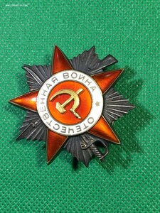 ОВ 2ст. № 382422 (определение).