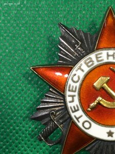 ОВ 2ст. № 382422 (определение).