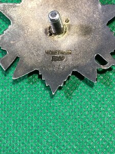 ОВ 2ст. № 382422 (определение).