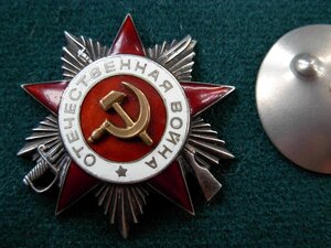 ОВ-2 № 594 *** "рыбий глаз"