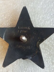 КЗ 2 033 583 военный следователь Балтийского флота