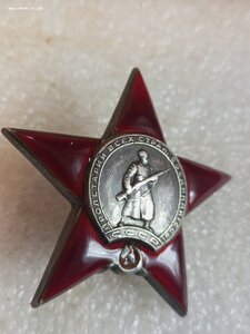 КЗ 475 484 за бои под демьянском