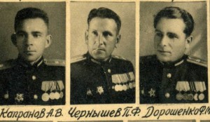 Огромное фото воевавших выпускников. Удост. авто-инспектора.