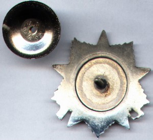 Умалатовская Отечка - № 4264   в  коробочке