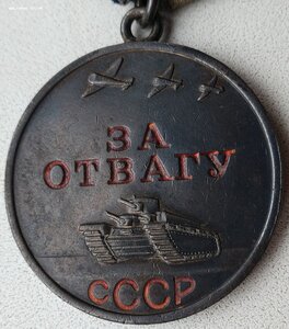 Отвага № 1.906.904 отличная. Целый родной лак. С документом.