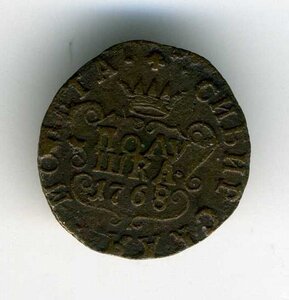 Сибирская монета,  деньга 1769, полушка 1768