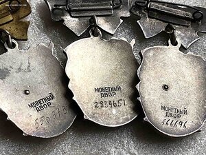 Материнская Слава 1-2-3 степени + 2 ММ