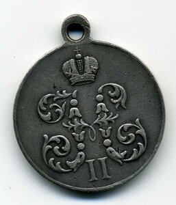 За поход в Китай 1900-1901, серебро