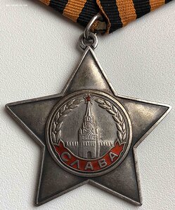 СЛАВА ТРЕТЬЯ - ЧЕРТА ПОД НОМЕРОМ