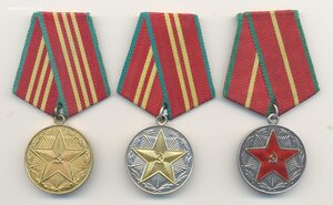 Выслуга МВД СССР.