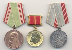 Три медали.