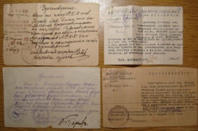штабные удостоверения на Генерала Нечаева