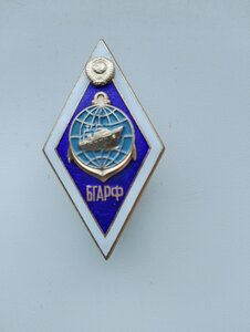 Знак за окончание. ВУЗА.