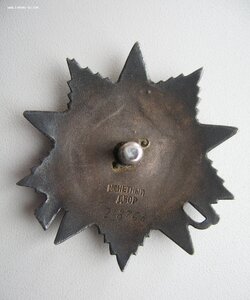 ОВ-2ст. № 218*** "Катюша"