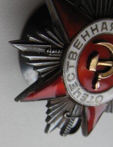 ОВ-2ст. № 218*** "Катюша"