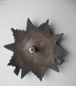 ОВ-2ст. № 218*** "Катюша"