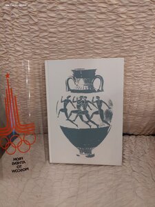 В. Штейбах От Афин до Москвы 1979 (на англ)