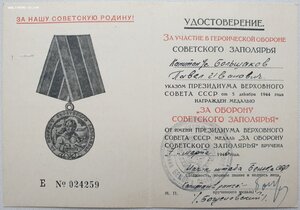 Заполярье Северный Флот