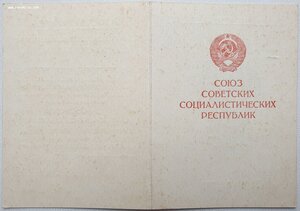 Заполярье Северный Флот