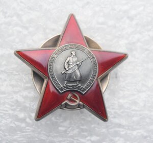 Красная звезда 3666567 с УК за Египет