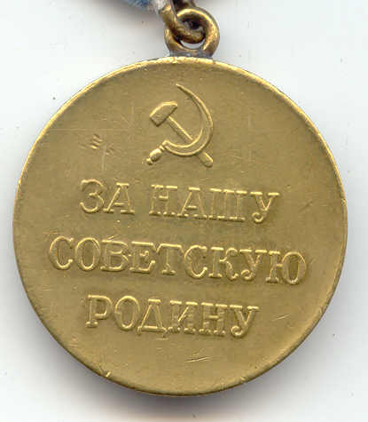 ЗАПОЛЯРЬЕ