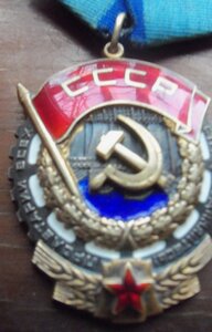 ТКЗ 535.388 (перед ред.партией)