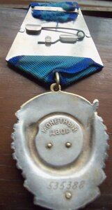 ТКЗ 535.388 (перед ред.партией)