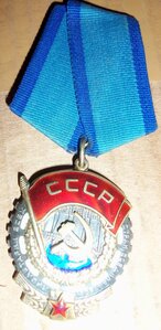 ТКЗ 535.388 (перед ред.партией)