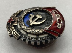 «ТРУДОВОЕ КРАСНОЕ ЗНАМЯ» 8649 ВИНТ «Монетный двор» горбиком