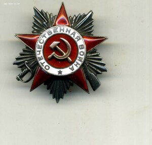 ОВ 2 ст. 3913