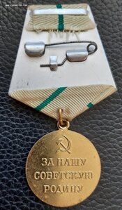 За оборону Ленинграда (военкомат)