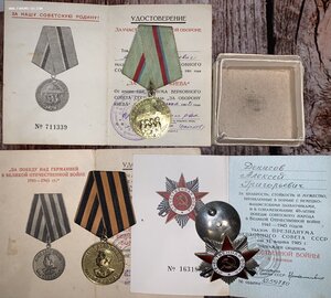 Комплектик  на одного  с доками .