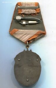 Знак Почета № 166122 (Плоский, переходной тип)