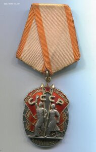 Знак Почета № 166122 (Плоский, переходной тип)