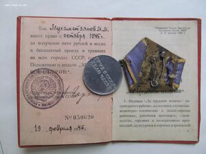 Номерная ТО на спец доке.