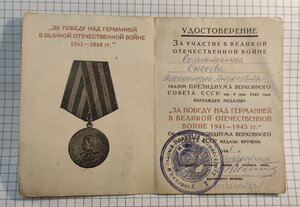 Доки ЗПНГ ЗДТ в ВОВ  Литва Утенский исполком и военкомат