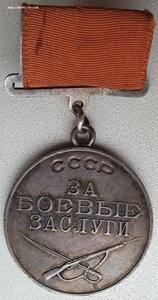 Квадро ЗаБЗ № 220.901 колодка серебро, медаль толстая