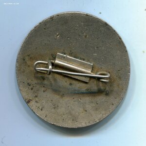 ОРС Управление рабочего снабжения. Башсовнархоз