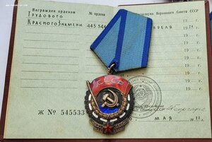 Ткз 445544 с перемычкой на доке.