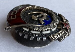 «ТРУДОВОЕ КРАСНОЕ ЗНАМЯ» 8649 ВИНТ «Монетный двор» горбиком