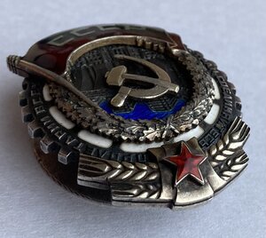 «ТРУДОВОЕ КРАСНОЕ ЗНАМЯ» 8649 ВИНТ «Монетный двор» горбиком