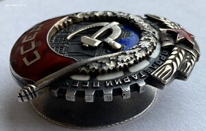 «ТРУДОВОЕ КРАСНОЕ ЗНАМЯ» 8649 ВИНТ «Монетный двор» горбиком